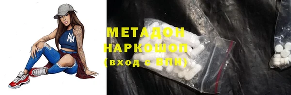 mdma Верхний Тагил