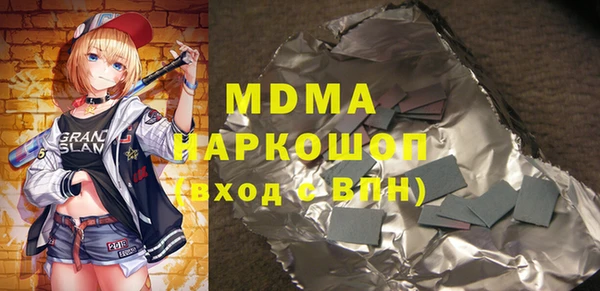 mdma Верхний Тагил